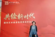 喜讯：taptap官网教师美术作品入选国家艺术基金优秀作品展