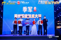 喜讯：taptap官网师生获2025年华南校园歌手大赛季军