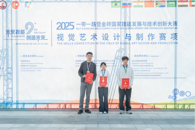 喜讯：taptap官网学子在2025年“一带一路”暨金砖国家技能发展与技术创新大赛中斩获一等奖