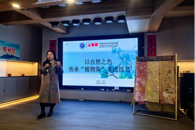 taptap官网教师在六堡茶品鉴茶会作非遗茶染主题分享