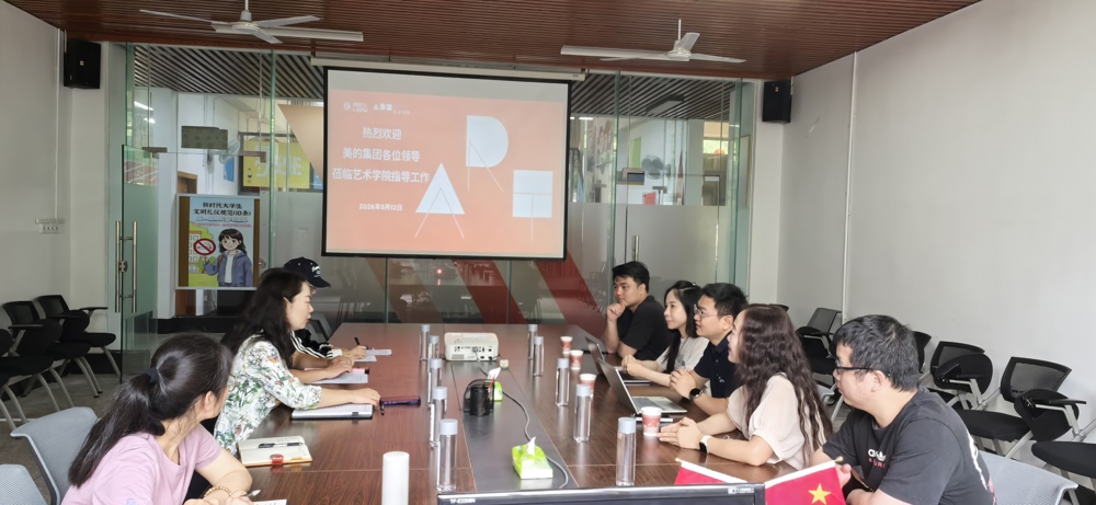 会议交流现场 会议交流现场