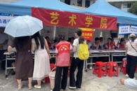 亮身份作表率 暖心迎新生——艺术学院艺匠学生党支部开展迎新志愿服务活动