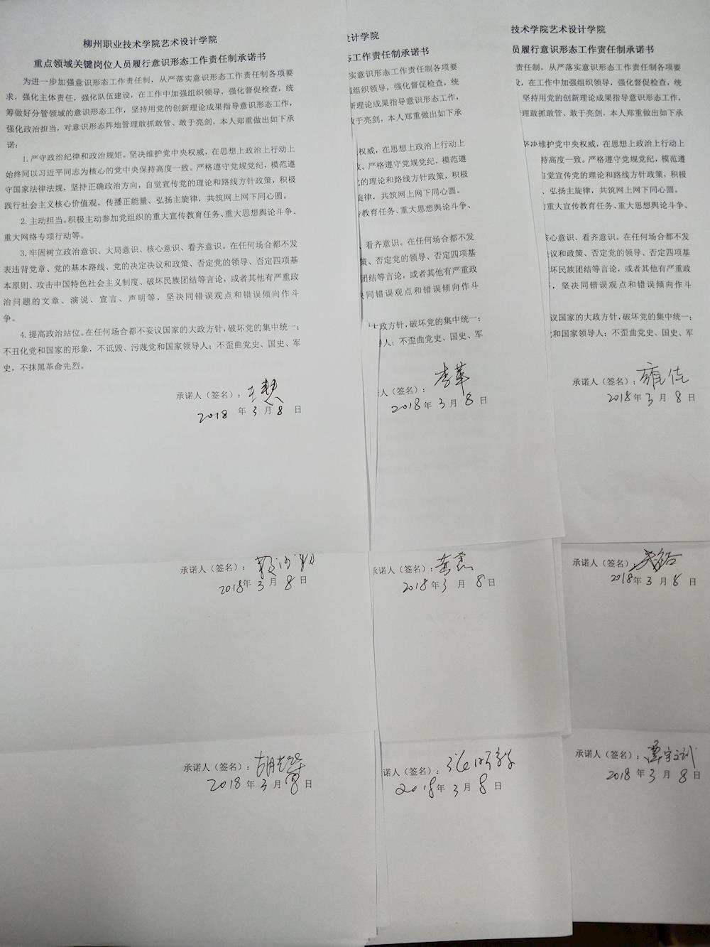 201803121826362508.jpg