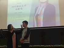 艺术设计学院举办声乐专题讲座