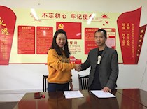 taptap官网成功签约2018年第四届IAC中美国际钢琴比赛柳州赛区承办单位