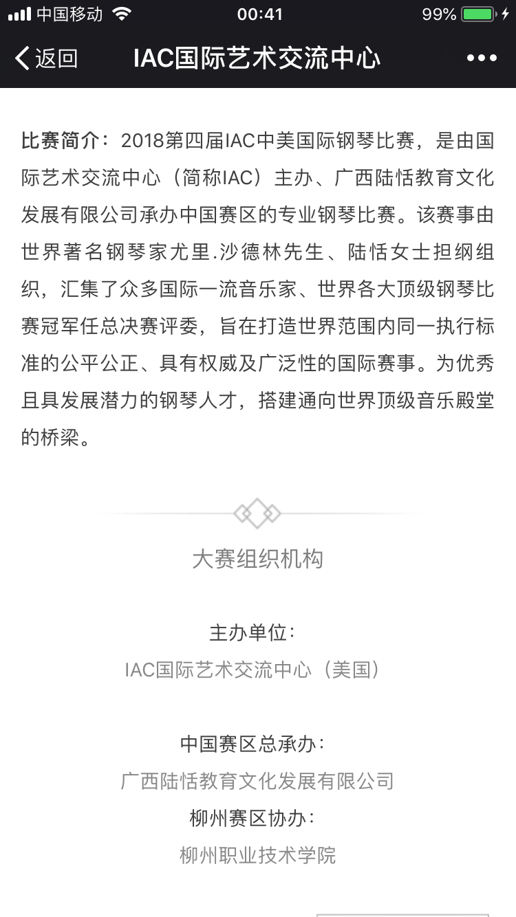 201804101054172132.png