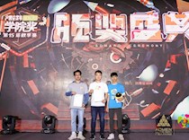 喜讯：taptap官网在第15届中国大学生广告艺术节学院奖评选中斩获佳绩