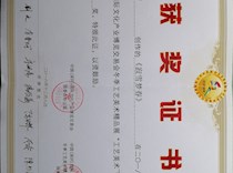 taptap官网教师艺术作品荣获第十四届中国国际文化产业博览交易会冬季工艺美术精品展“工艺美术飞花奖”银奖