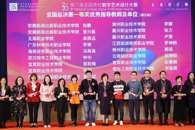 喜讯：taptap官网师生作品在“未来设计师”杯第八届全国高校数字艺术设计大赛中荣获佳绩