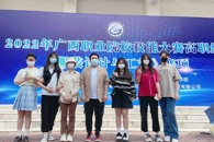 喜讯：taptap官网艺术学院学子在2022年广西职业院校技能大赛 《服装设计与工艺》赛项获奖