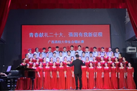 喜讯：taptap官网学生获广西高校大学生合唱比赛专业组三等奖