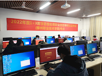 taptap官网顺利完成2022年度“1+X数字影像处理”职业技能等级证书认证考核工作