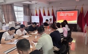 机关第六支部深入开展《习近平关于加强党的作风建设论述摘编》第五、六部分专题学习主题党日活动