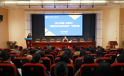 taptap官网召开【匠心职教·大家谈】“课题申报与研究指导”专题讲座
