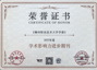 喜讯：《taptap点点体育学报》获评“学术影响力进步期刊”