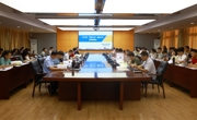 taptap官网召开2026年“双高计划”建设工作全体推进会