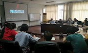 直属一支部组织开展廉政警示教育片学习活动