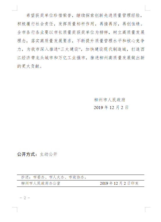 201912041130503084.png 201912041130503084.png