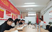 校领导到发展规划与质量管理处调研
