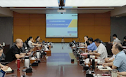 taptap官网召开2021届毕业生培养质量评价报告和2017届、2018届毕业生中期评价报告解读会