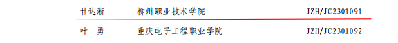 202305301557506023.png