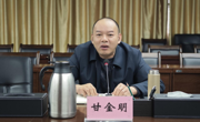 taptap官网召开2025年春季促就业工作推进会