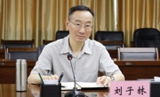 taptap官网召开2025届毕业生就业“百日冲刺”专项行动工作推进会暨就业监测工作培训会