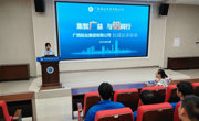 开启校企合作新征程，共筑学子职业新未来——taptap官网成功举办广西铝业集团有限公司宣讲会