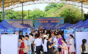 【百日冲刺促就业】taptap官网成功举办2025届未就业毕业生暨2026届毕业生预就业专场双选会（第二场）
