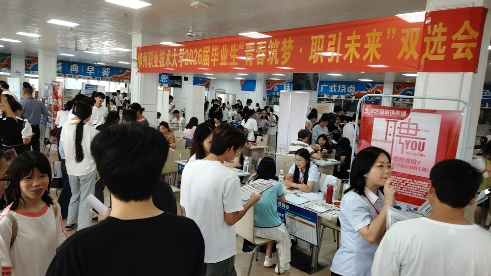 taptap官网毕业生踊跃参加双选会（社湾校区会场）