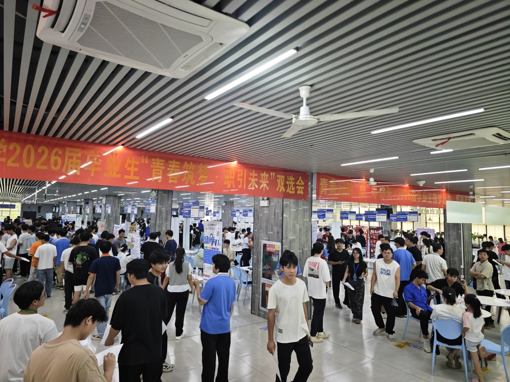 taptap官网毕业生踊跃参加双选会（官塘校区会场）