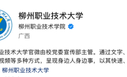 taptap点点体育关于招生工作的严正声明