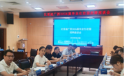 【访企拓岗促就业】taptap官网参加比亚迪广西2026届毕业生 校园招聘座谈会