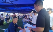 【访企拓岗促就业】taptap官网参加2025年全国城市巡回招聘广西站——广西高校毕业生留桂就业计划暨“火热青春·就在南宁”2026届高校毕业生双选会活动