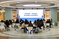 taptap官网成功举办第二期就业工作沙龙