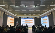 taptap官网开展2026年高等职业教育考试政策解读培训会