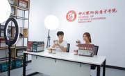 【专科】连锁经营与管理