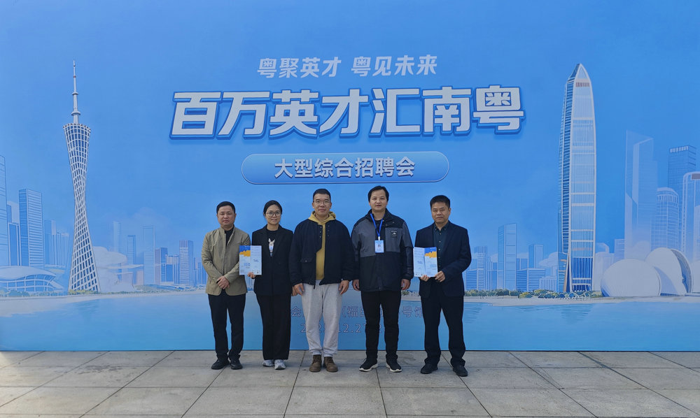 参会教师