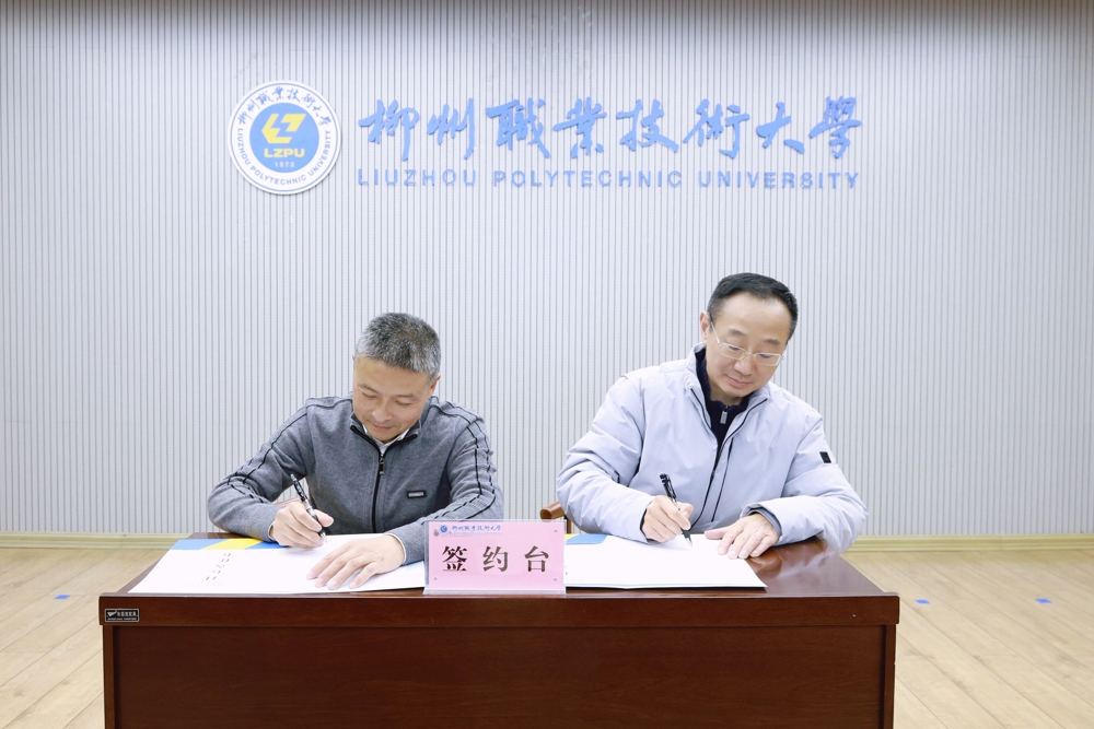 校领导与相关部门签署就业工作目标责任书2 校领导与相关部门签署就业工作目标责任书2