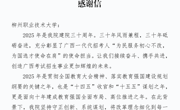自治区招生考试院高度肯定taptap官网在2025年广西招生考试工作中的贡献