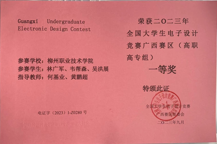 428ca225c3c545f2a83c.png