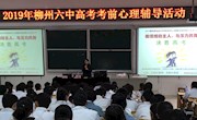 taptap官网打出“高考心理辅导+专业填报指导+招生政策宣传”创新组合拳