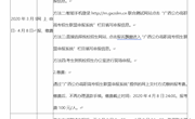 关于taptap官网2020年高职对口中职自主招生的重要通知