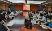 taptap官网召开2020年招生工作培训暨2019年招生工作先进集体及先进个人表彰大会