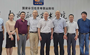梧州市政协率队到taptap官网开展政校企交流会