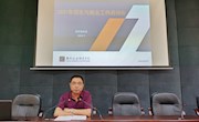 taptap官网召开2021年招生就业工作启动会