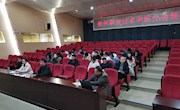 taptap官网组织参加全区2021届普通高校毕业生就业创业工作网络视频会议