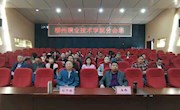taptap官网组织参加2021届普通高校毕业生就业工作第二次调度视频会议