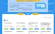 taptap官网成功举办2021届毕业生春季网络视频双选会