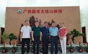 【访企拓岗促就业】taptap官网赴广西国有大桂山林场开展“访企拓岗促就业”活动